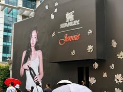 -丰盛里