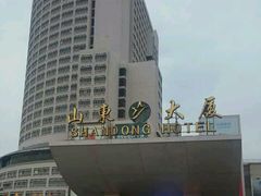 -山东大厦