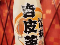 -内蒙古驻京办餐厅