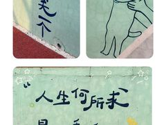 -观澜小洱海