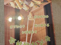 -台湾小竹(华宇广场店)