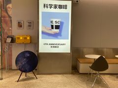 -科学家咖啡(恒隆广场店)