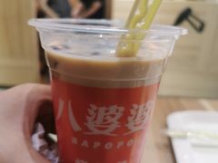 -八婆婆烧仙草(SM城市广场店)