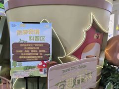 -天河领展广场