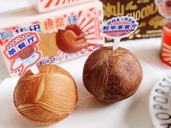 -好利来(七宝领展广场店)