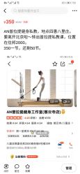 -AN普拉提女子健身工作室