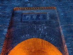 -西安城墙·碑林历史文化景区