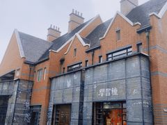 门面-钟书阁(松江泰晤士小镇店)