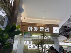 -武汉荟聚