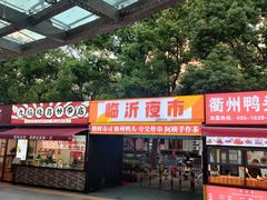 -百联临沂购物中心(临沂路店)