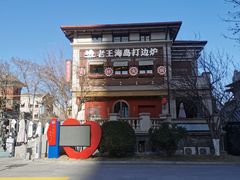 -天津意大利风情旅游区