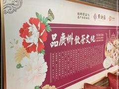 -点都德(大茶楼店)