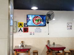 大堂-大石人家鱿鱼面馆(大石西路总店)