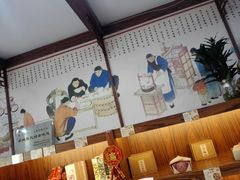 -祥禾饽饽铺·中式糕点(天津河东美福园店)