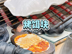 -内涵饵块