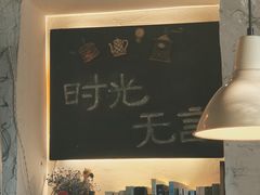 -不舍昼夜咖啡馆