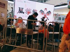 -永旺梦乐城国际商城(北清路店)