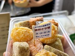 -普宁反沙番薯芋头
