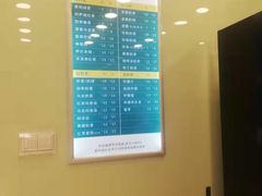 -1点点(萧山高教园店)