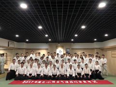 -合气道正心馆(本部道场)
