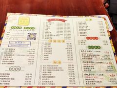 菜单-玛嘉烈(万象城店)