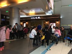 等位区-汉巴味德(大悦城店)