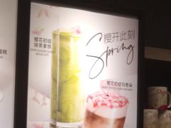 -星巴克臻选(广州东山锦轩店)