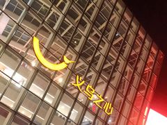 -义乌之心城市生活广场