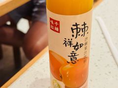 -味千拉面(光启城时尚购物中心店)