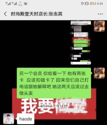 -时尚殿堂明星门店