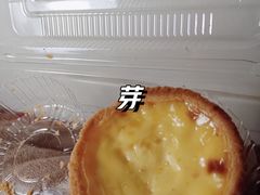 德国布丁-窑滚面包专门店(马鞍山金鹰店)