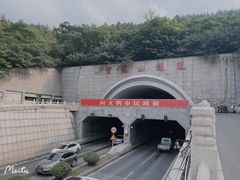 -云龙山