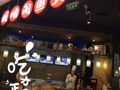 门面-旺顺阁鱼头泡饼(常营店)