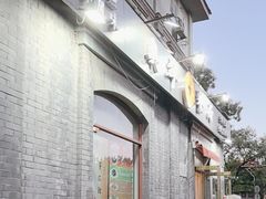 -奥华餐厅·老张记(台基厂店)