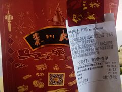 -缪氏川菜(丰盛町店)
