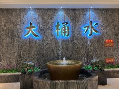 -大桶水·全国旗舰店(体育路店)