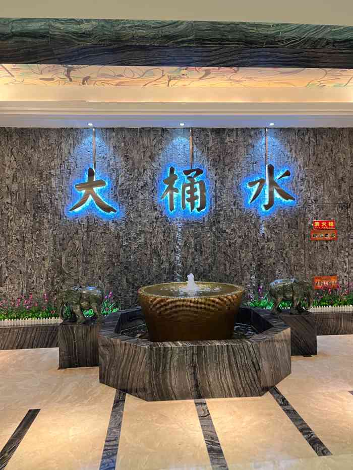 大桶水·全国旗舰店(体育路店)-"周末无所事事,想着最近肩膀有点酸,就