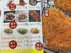-阿香米线(天津凯德餐厅店)