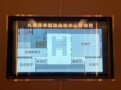 -常州九洲环宇大酒店(常州火车站店)