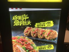 -肯德基(新市百店)
