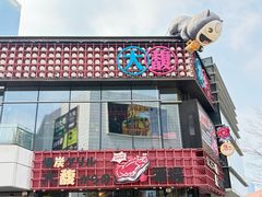 -中航城君尚购物中心