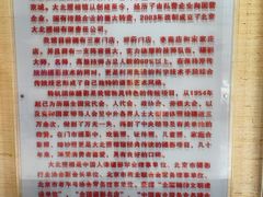 -大北照相(宋家庄店)