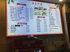 -竹园竹升面(西关总店)