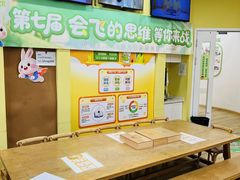 -培飞思维启蒙·益智游戏·科学探索(城西银泰店)