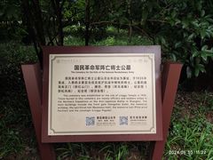 -灵谷景区