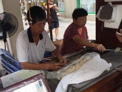 -叶氏麻糍(鼓浪屿店)