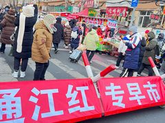 -红专尹胖子油炸糕