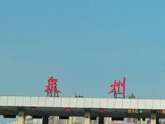 -宋小谨·泉州菜(西沙湾店)