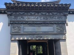 -张家港凤凰山景区恬庄古街