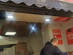 门面-邓记新一代糖油果子(四川煤管局供销公司职工宿舍店)